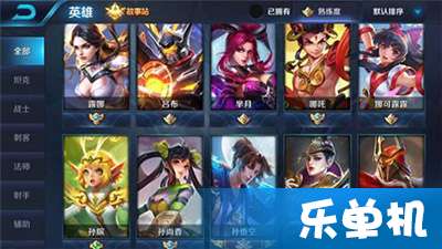 王者荣耀排名,王者荣耀排名怎么显示