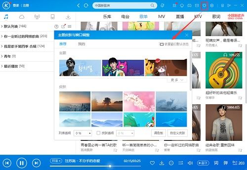 老版本酷狗音乐不能在线听歌了