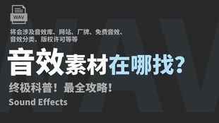 原神早安语音怎么触发