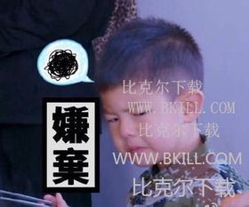 为什么别人看到我一脸嫌弃