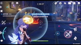 《原神》乐团套给哪个角色?