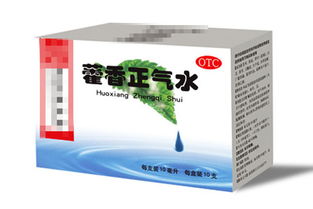 喝藿香正气水能查出酒驾吗