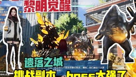 求领地建设发展类小说,不要带系统的,不要网游,