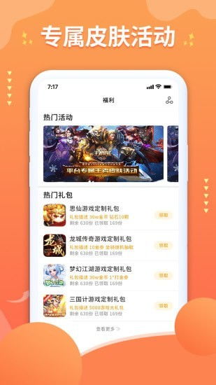 亿游天下是合法的吗