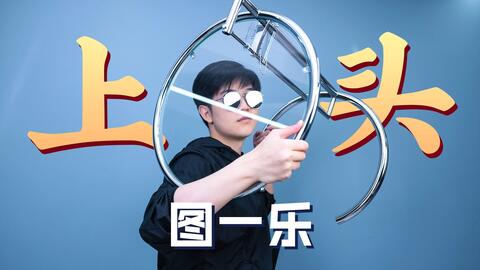 御宅屋自