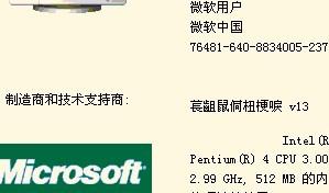 边繁体，边繁体字