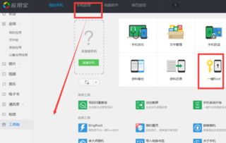 手机软件编程,手机软件编程用什么语言