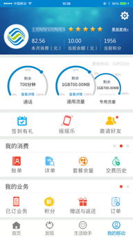 安徽移动营业厅，安徽移动营业厅下载