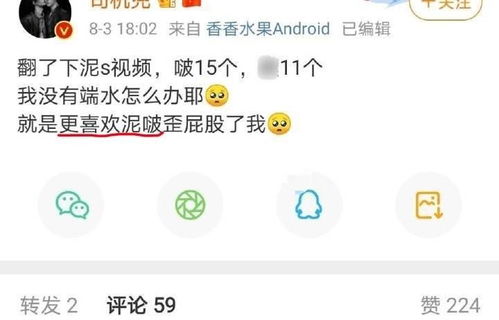 令人咋舌怎么读