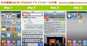 手机听新闻软件哪个好
