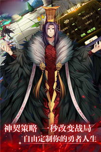 神契幻奇谭,神契幻奇谭漫画