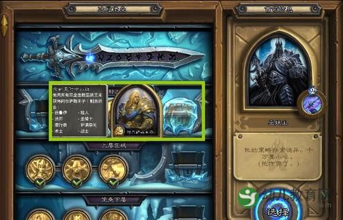 炉石传说狗头人冒险模式怎么解锁