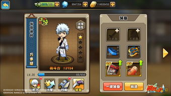 银时之魂，银时之魂为什么关服