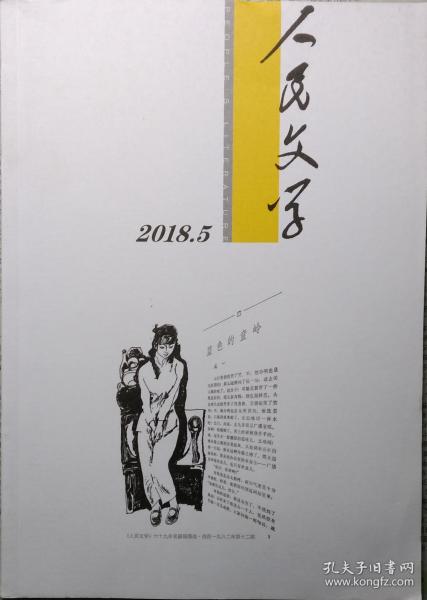 莫言的作品有哪些