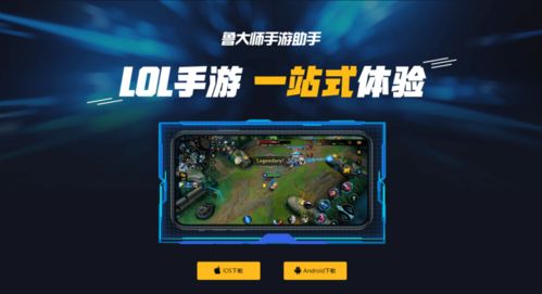 鲁大师75万可以玩什么游戏
