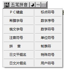 极点五笔和极品五笔有什么区别