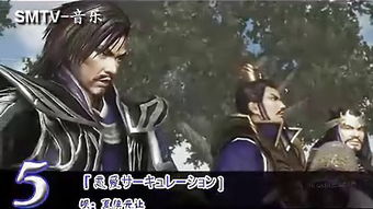 真三有什么技巧