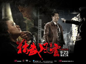 跪求精武风云·陈真2010年上映的由甄子丹主演的百度云资源