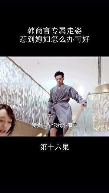 就爱看