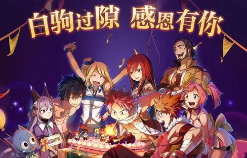 阿斯兰特，阿斯兰特数码