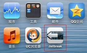 iphone 6 plus怎么越狱