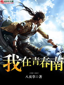 龙战在野，龙战在野什么意思