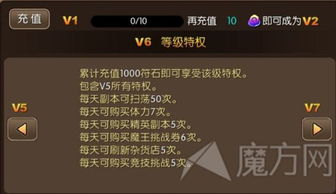 我叫MT2怎么充值