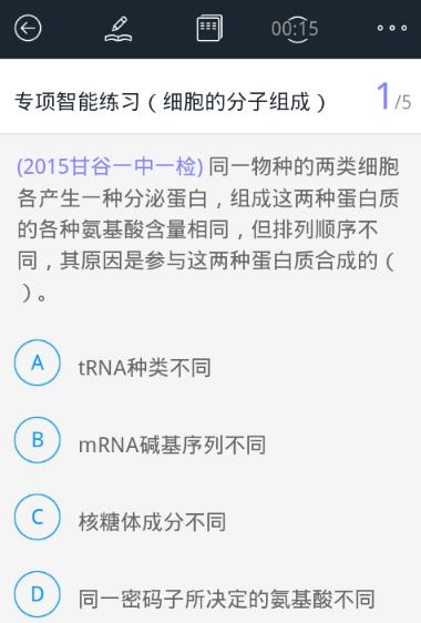 百度解题扫一扫怎么搜题,百度解题神器一扫就出答案