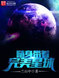我的随身无人星球，我的随身无人星球无弹窗