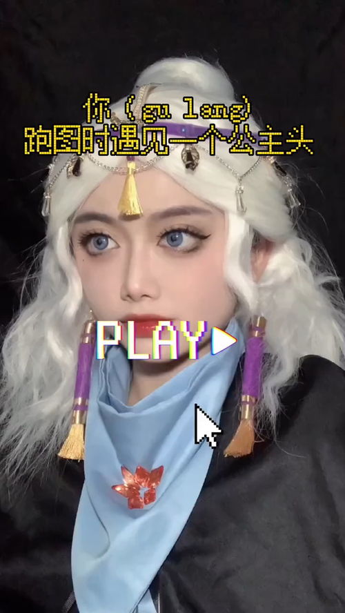 光遇公主头，光遇公主头先祖在哪里