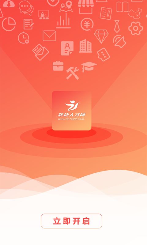 快捷人才，快捷人才招聘网