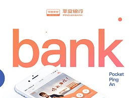 平安口袋取现怎么用?