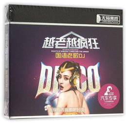 疯狂中文网，疯狂中文网是不是没了