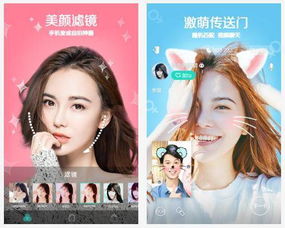 在线美颜，在线美颜修图