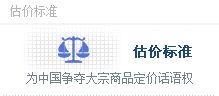 卓创资讯网的企业架构