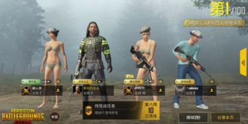 和平精英国际服，和平精英国际服手游下载