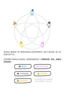 信任的进化为什么下架