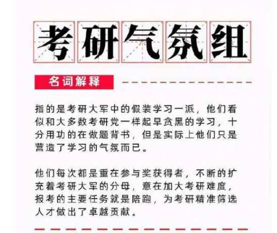 气氛组是什么意思，KTV气氛组是什么意思