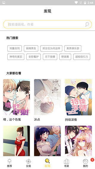 喵绅hcmoic在哪里能下载到最新版?