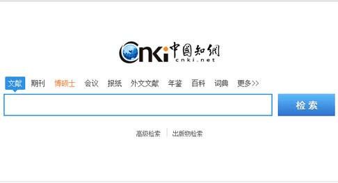 觅知网怎么样
