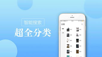 海棠御宅书屋，笔趣阁