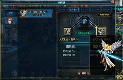 dnf怎么刷装备