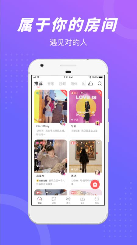 语玩app，语玩app怎么没有了