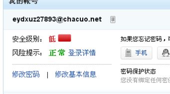 网易邮箱后缀，网易邮箱后缀是什么格式