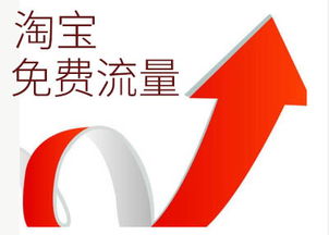 淘宝免费申请试用在哪