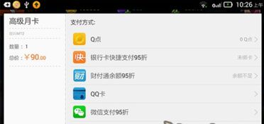 我叫mt充值，我叫mt充值vip等级