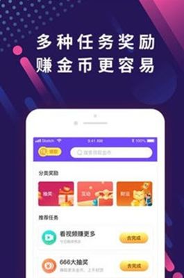 搜索app，搜索app下载