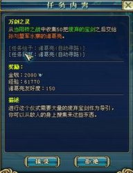 太阁立志传1完全攻略秘籍