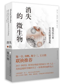 文津图书奖的奖项特色