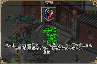 竞技网游，竞技网游 pc